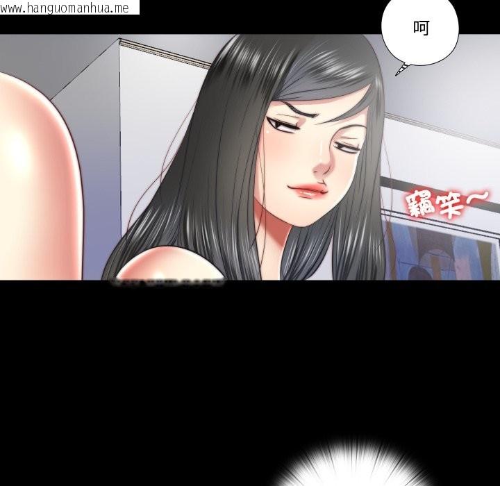 韩国漫画隐秘的同居韩漫_隐秘的同居-第25话在线免费阅读-韩国漫画-第48张图片