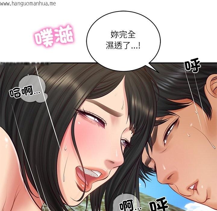 韩国漫画财阀家的女婿韩漫_财阀家的女婿-第69话在线免费阅读-韩国漫画-第128张图片