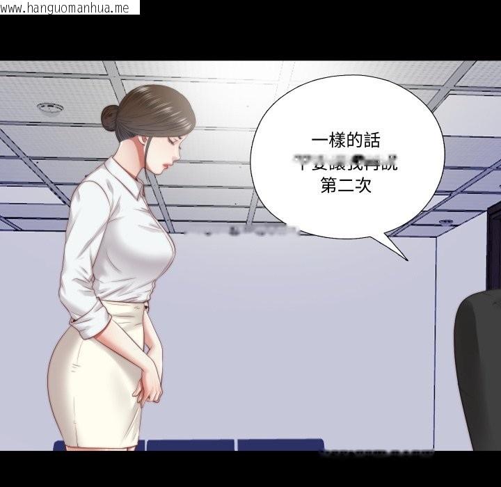 韩国漫画隐秘的同居韩漫_隐秘的同居-第25话在线免费阅读-韩国漫画-第6张图片