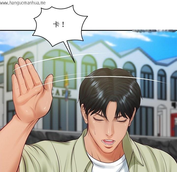 韩国漫画财阀家的女婿韩漫_财阀家的女婿-第69话在线免费阅读-韩国漫画-第43张图片