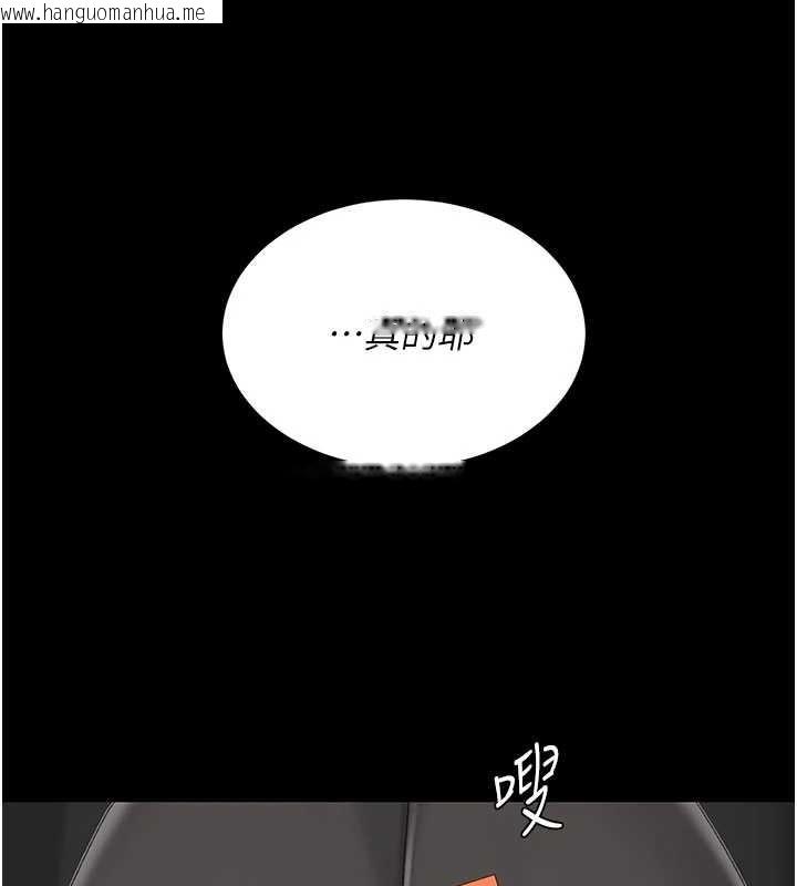 韩国漫画复仇母女丼韩漫_复仇母女丼-第140话-从此毫无交集在线免费阅读-韩国漫画-第189张图片