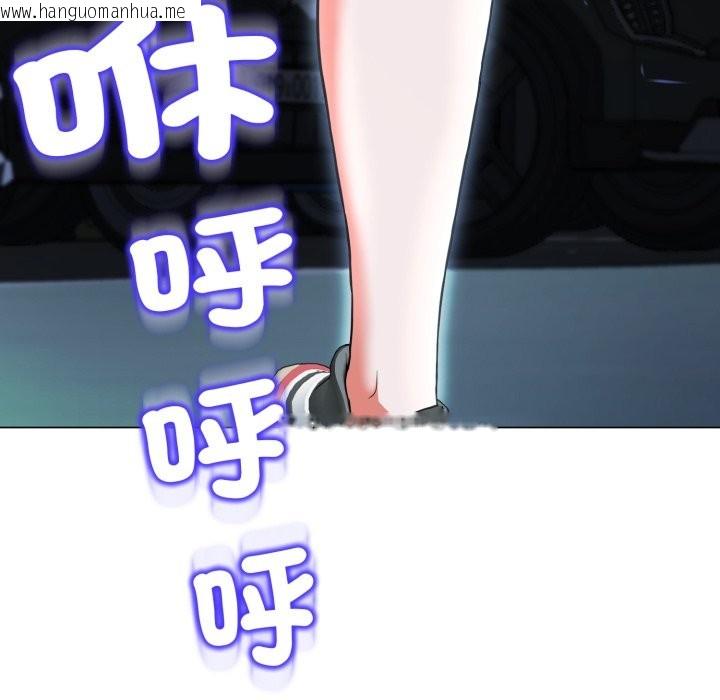 韩国漫画黑帮千金养成记/刺龙刺凤的女友韩漫_黑帮千金养成记/刺龙刺凤的女友-第15话在线免费阅读-韩国漫画-第226张图片