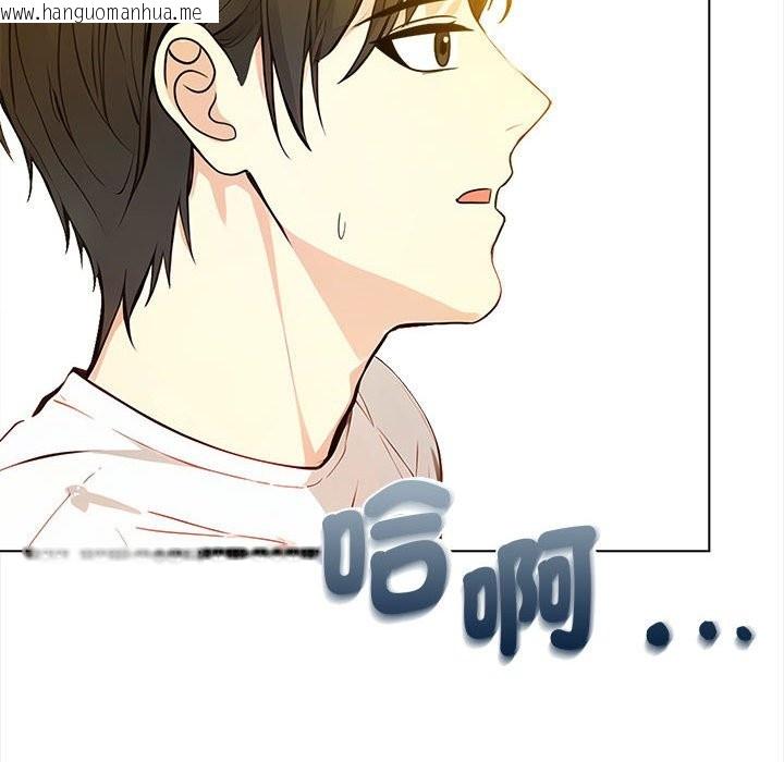 韩国漫画亲切的熟女邻居韩漫_亲切的熟女邻居-第8话在线免费阅读-韩国漫画-第43张图片