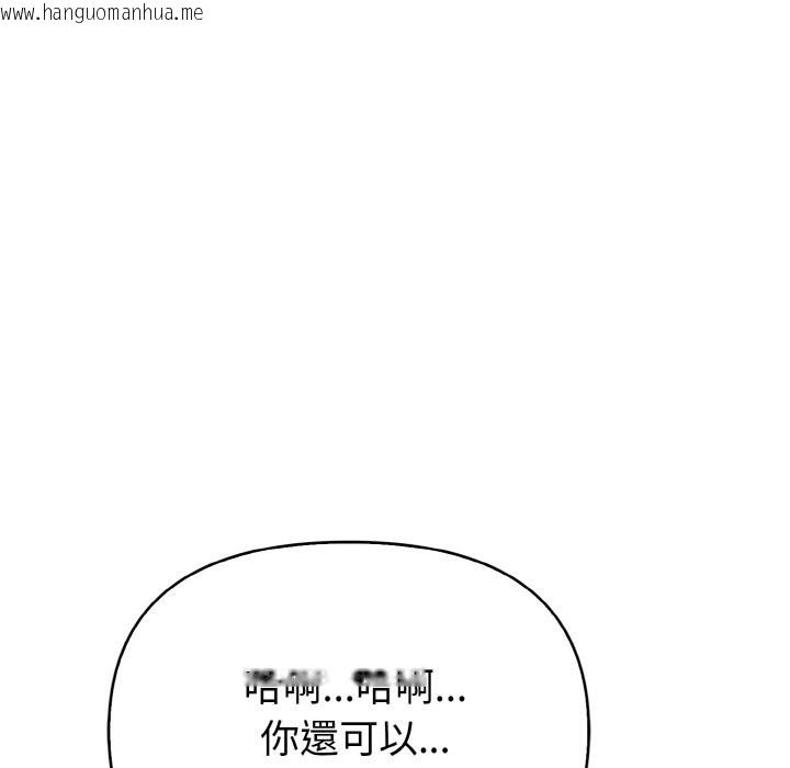 韩国漫画亲切的熟女邻居韩漫_亲切的熟女邻居-第5话在线免费阅读-韩国漫画-第37张图片