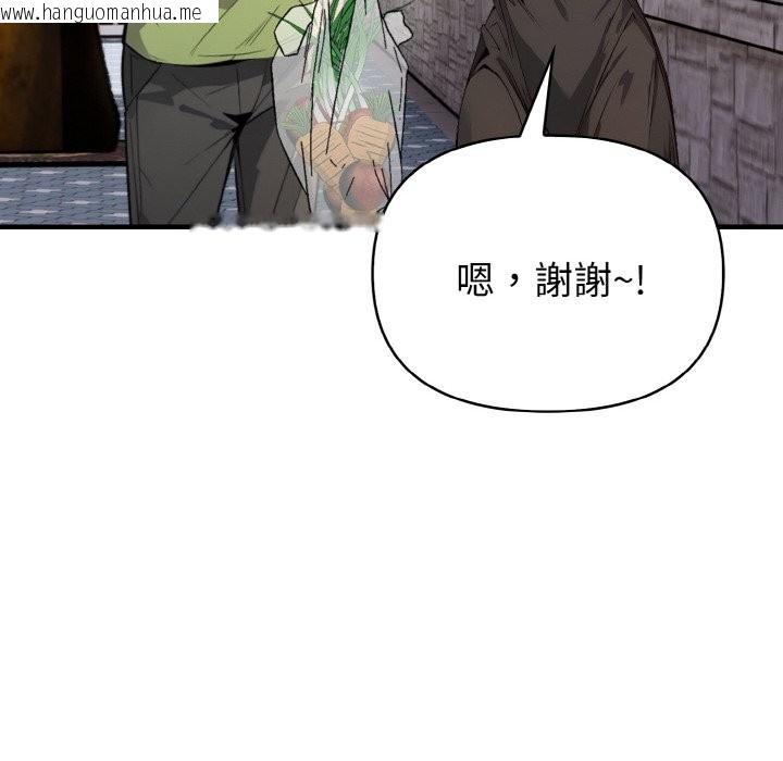 韩国漫画亲切的熟女邻居韩漫_亲切的熟女邻居-第1话在线免费阅读-韩国漫画-第79张图片