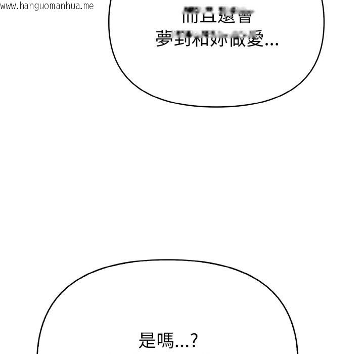 韩国漫画亲切的熟女邻居韩漫_亲切的熟女邻居-第5话在线免费阅读-韩国漫画-第90张图片
