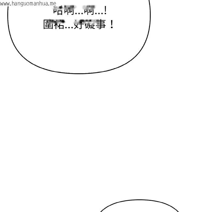 韩国漫画亲切的熟女邻居韩漫_亲切的熟女邻居-第4话在线免费阅读-韩国漫画-第119张图片