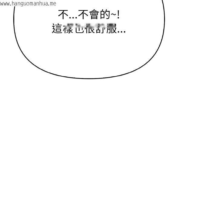 韩国漫画亲切的熟女邻居韩漫_亲切的熟女邻居-第5话在线免费阅读-韩国漫画-第93张图片