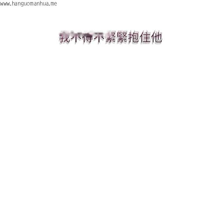 韩国漫画花容湿色:取花点韩漫_花容湿色:取花点-第92话-与夫人最后的缠绵在线免费阅读-韩国漫画-第76张图片