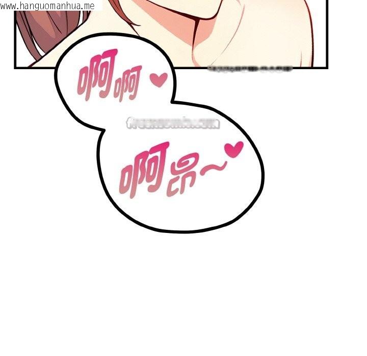 韩国漫画亲切的熟女邻居韩漫_亲切的熟女邻居-第7话在线免费阅读-韩国漫画-第56张图片