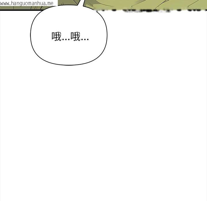 韩国漫画亲切的熟女邻居韩漫_亲切的熟女邻居-第1话在线免费阅读-韩国漫画-第183张图片