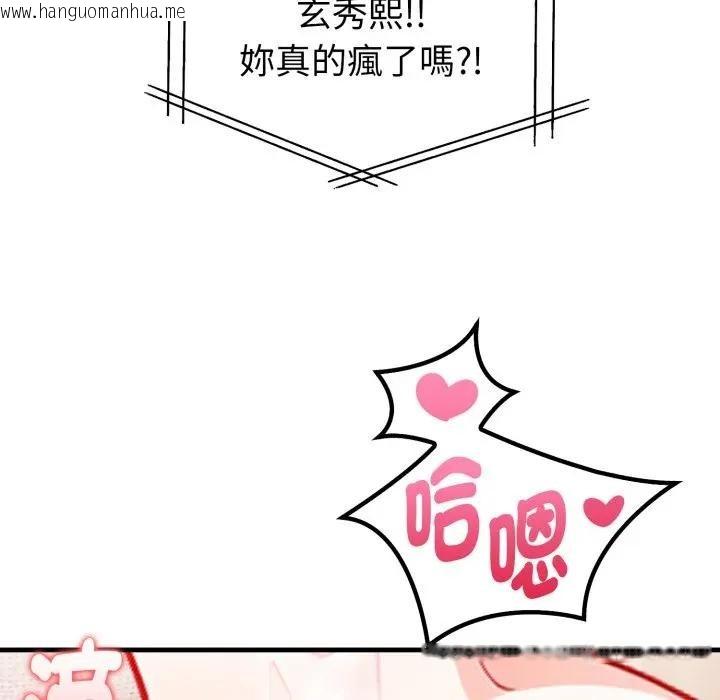 韩国漫画亲切的熟女邻居韩漫_亲切的熟女邻居-第12话在线免费阅读-韩国漫画-第159张图片