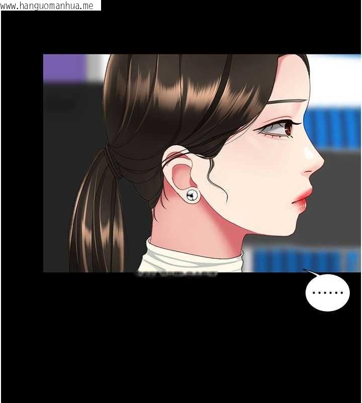 韩国漫画复仇母女丼韩漫_复仇母女丼-第140话-从此毫无交集在线免费阅读-韩国漫画-第150张图片