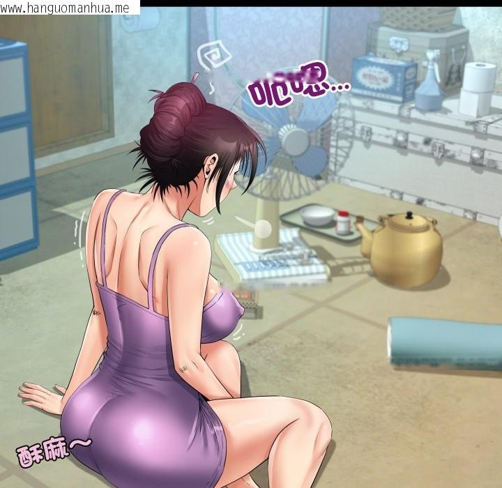 韩国漫画房间里的心跳/有她的小套房韩漫_房间里的心跳/有她的小套房-第23话在线免费阅读-韩国漫画-第118张图片