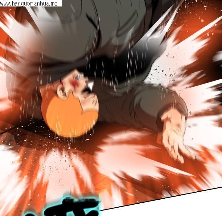 韩国漫画黑帮千金养成记/刺龙刺凤的女友韩漫_黑帮千金养成记/刺龙刺凤的女友-第15话在线免费阅读-韩国漫画-第265张图片