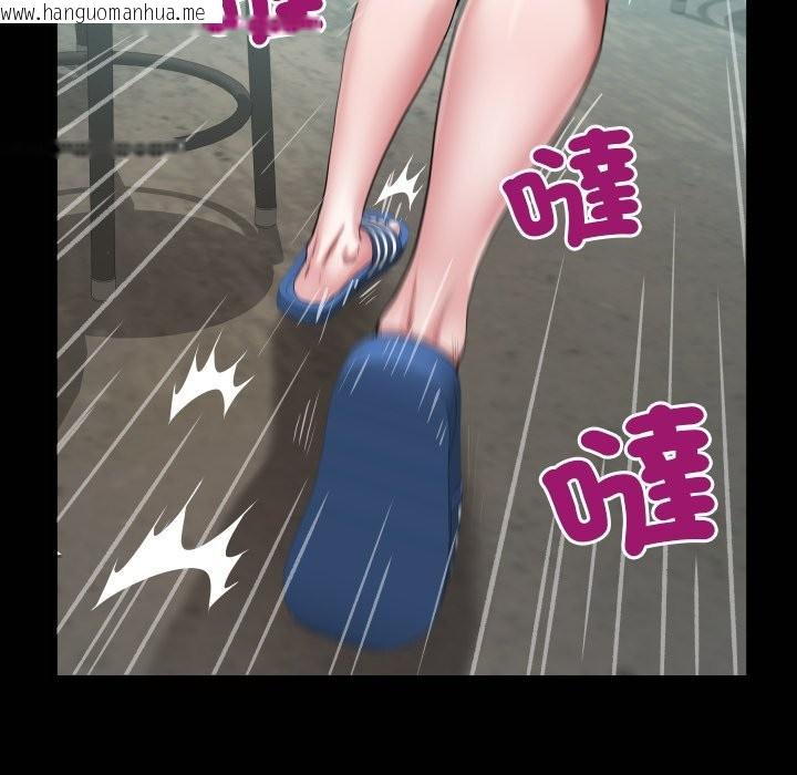 韩国漫画房间里的心跳/有她的小套房韩漫_房间里的心跳/有她的小套房-第23话在线免费阅读-韩国漫画-第11张图片