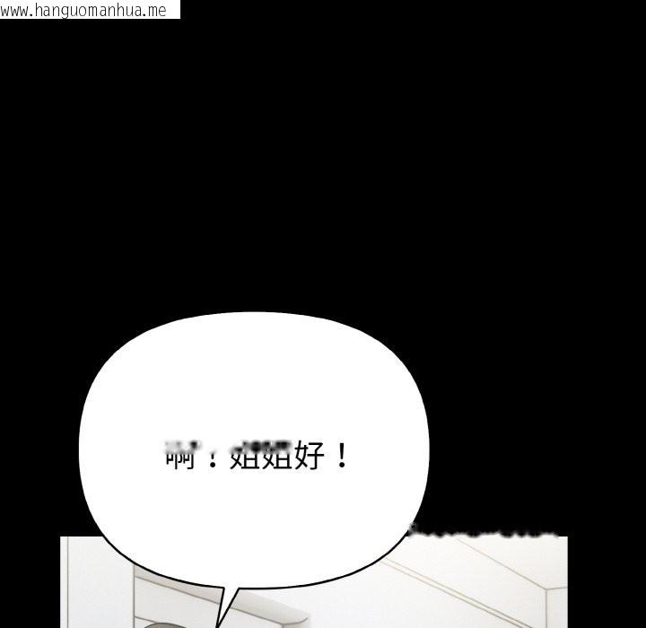 韩国漫画亲切的熟女邻居韩漫_亲切的熟女邻居-第1话在线免费阅读-韩国漫画-第61张图片