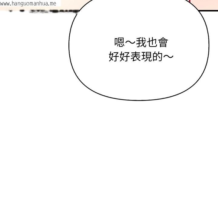韩国漫画亲切的熟女邻居韩漫_亲切的熟女邻居-第10话在线免费阅读-韩国漫画-第100张图片