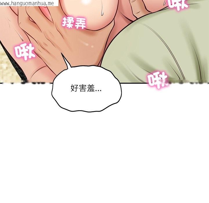 韩国漫画财阀家的女婿韩漫_财阀家的女婿-第69话在线免费阅读-韩国漫画-第101张图片