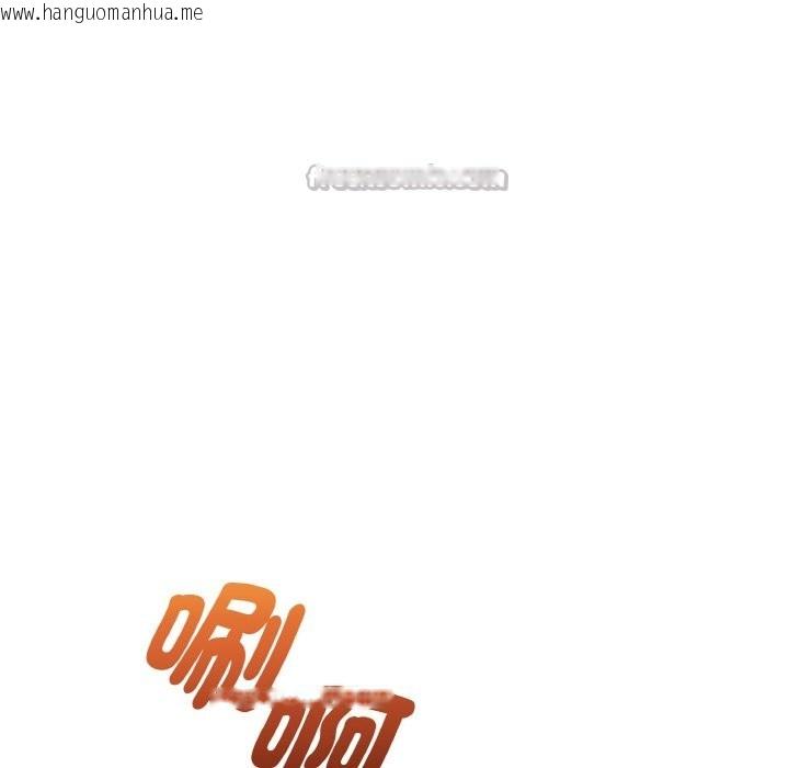 韩国漫画亲切的熟女邻居韩漫_亲切的熟女邻居-第5话在线免费阅读-韩国漫画-第56张图片