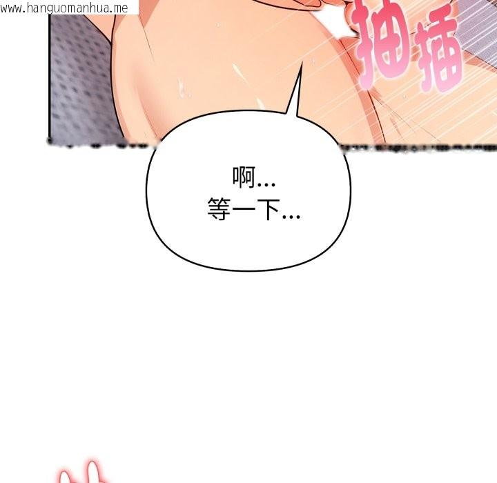 韩国漫画亲切的熟女邻居韩漫_亲切的熟女邻居-第13话在线免费阅读-韩国漫画-第40张图片