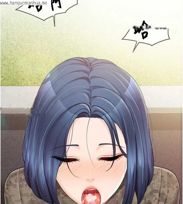 韩国漫画报告女班长:一根突起韩漫_报告女班长:一根突起-第42话-这根是我的!!在线免费阅读-韩国漫画-第38张图片