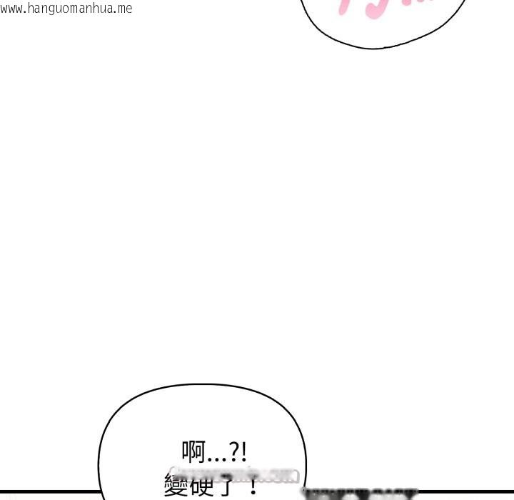韩国漫画亲切的熟女邻居韩漫_亲切的熟女邻居-第11话在线免费阅读-韩国漫画-第70张图片