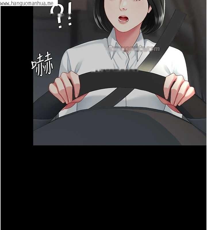 韩国漫画复仇母女丼韩漫_复仇母女丼-第140话-从此毫无交集在线免费阅读-韩国漫画-第182张图片