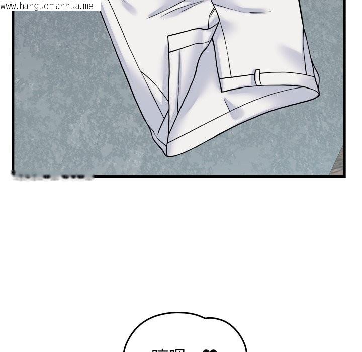 韩国漫画少爷的替身韩漫_少爷的替身-第41话在线免费阅读-韩国漫画-第27张图片