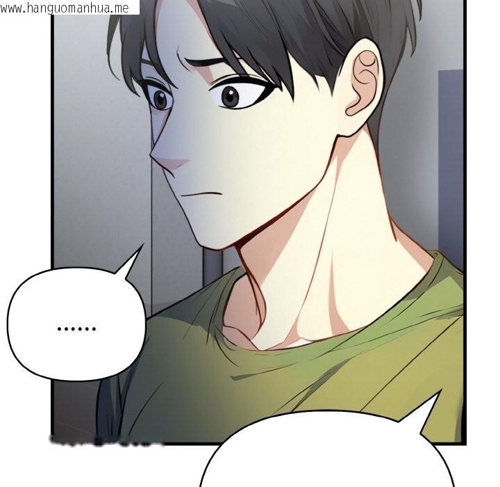 韩国漫画亲切的熟女邻居韩漫_亲切的熟女邻居-第7话在线免费阅读-韩国漫画-第155张图片