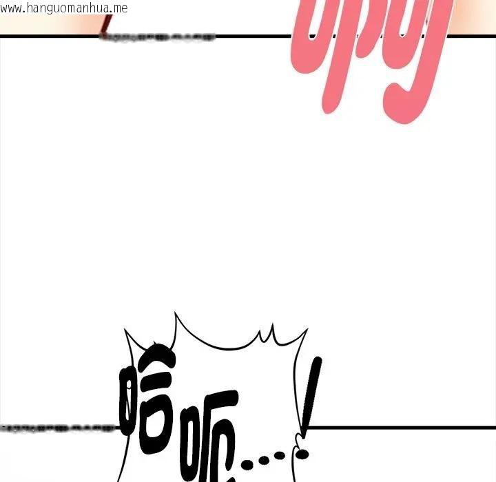 韩国漫画亲切的熟女邻居韩漫_亲切的熟女邻居-第3话在线免费阅读-韩国漫画-第105张图片