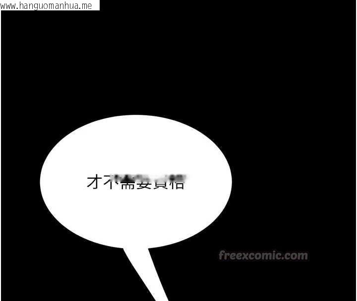 韩国漫画复仇母女丼韩漫_复仇母女丼-第140话-从此毫无交集在线免费阅读-韩国漫画-第224张图片