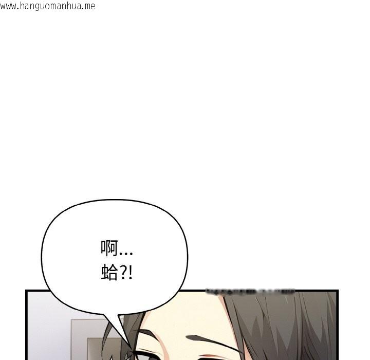 韩国漫画亲切的熟女邻居韩漫_亲切的熟女邻居-第1话在线免费阅读-韩国漫画-第173张图片