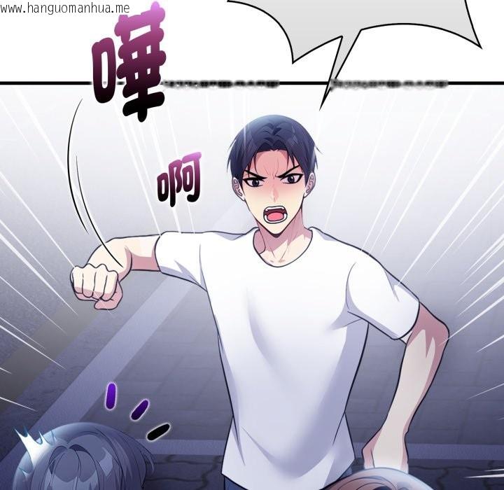 韩国漫画亲切的熟女邻居韩漫_亲切的熟女邻居-第11话在线免费阅读-韩国漫画-第127张图片