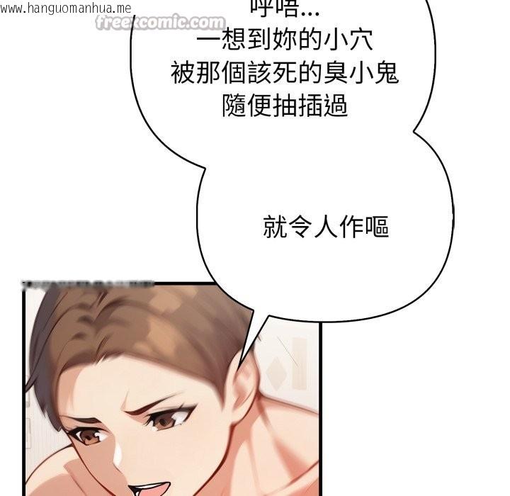 韩国漫画亲切的熟女邻居韩漫_亲切的熟女邻居-第14话在线免费阅读-韩国漫画-第140张图片