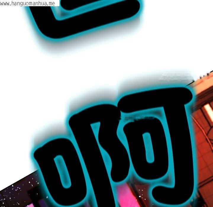 韩国漫画黑帮千金养成记/刺龙刺凤的女友韩漫_黑帮千金养成记/刺龙刺凤的女友-第15话在线免费阅读-韩国漫画-第64张图片