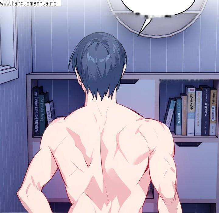 韩国漫画亲切的熟女邻居韩漫_亲切的熟女邻居-第10话在线免费阅读-韩国漫画-第74张图片