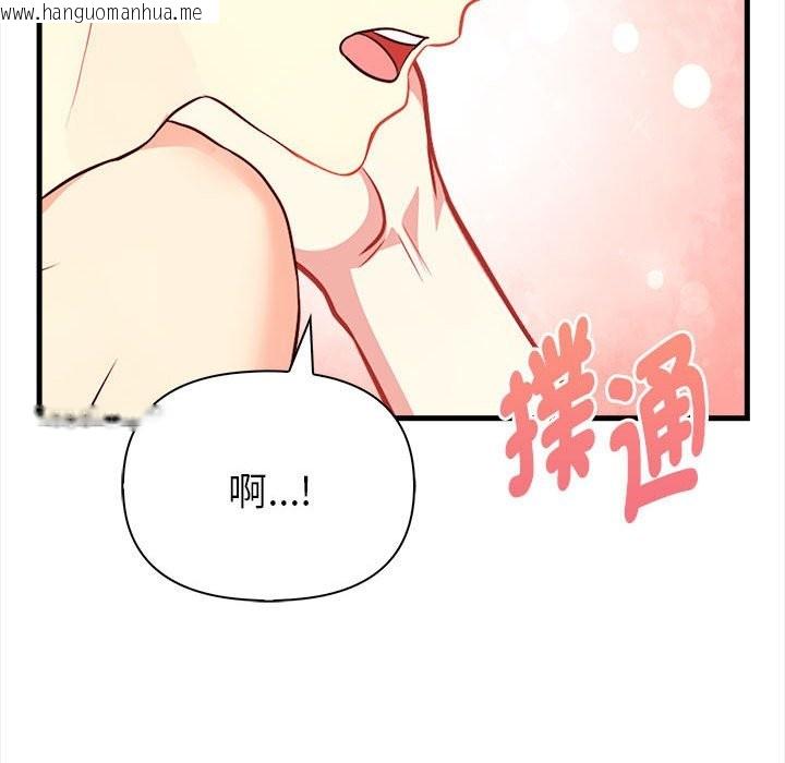 韩国漫画亲切的熟女邻居韩漫_亲切的熟女邻居-第3话在线免费阅读-韩国漫画-第60张图片