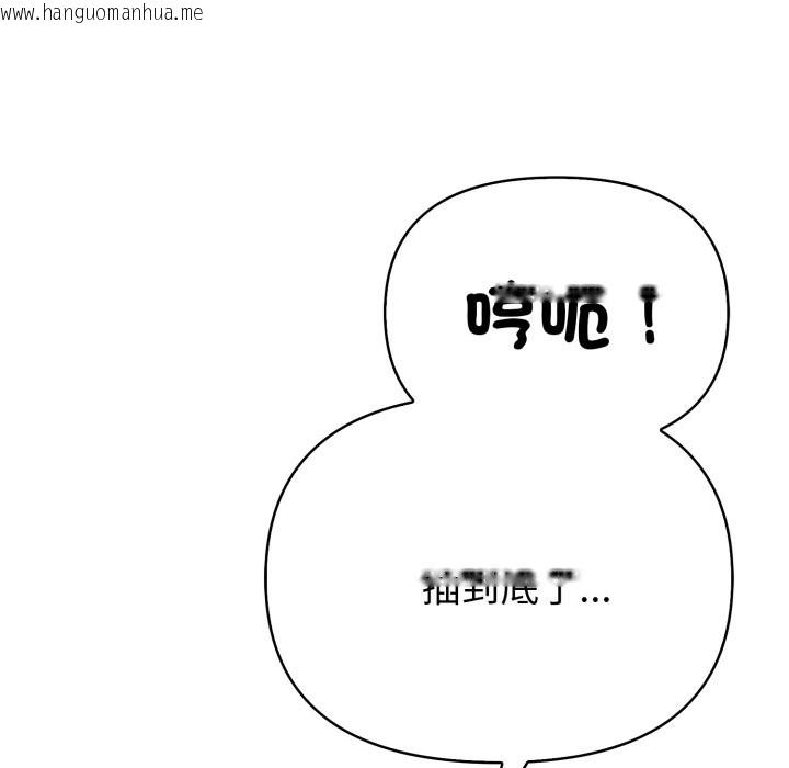 韩国漫画亲切的熟女邻居韩漫_亲切的熟女邻居-第9话在线免费阅读-韩国漫画-第64张图片