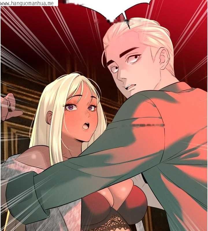 韩国漫画暴君会长的娇媳们韩漫_暴君会长的娇媳们-第28话-好想被会长包养在线免费阅读-韩国漫画-第3张图片