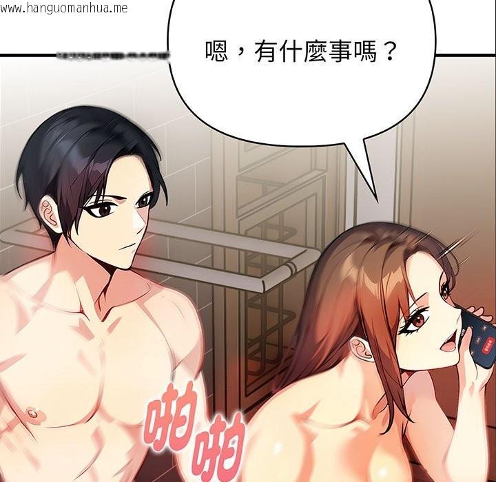 韩国漫画亲切的熟女邻居韩漫_亲切的熟女邻居-第6话在线免费阅读-韩国漫画-第5张图片