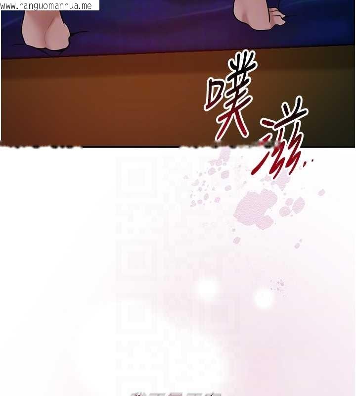 韩国漫画花容湿色:取花点韩漫_花容湿色:取花点-第92话-与夫人最后的缠绵在线免费阅读-韩国漫画-第92张图片