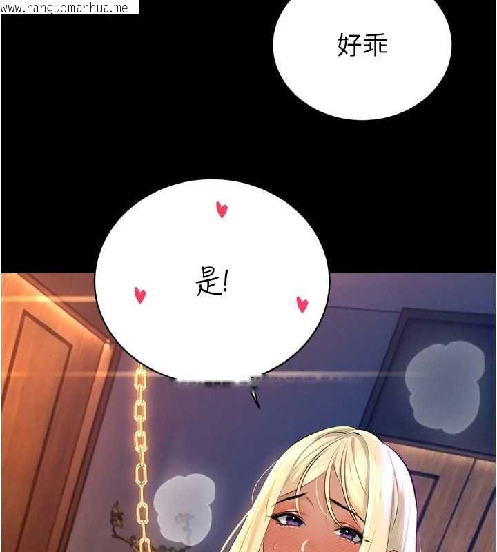 韩国漫画暴君会长的娇媳们韩漫_暴君会长的娇媳们-第28话-好想被会长包养在线免费阅读-韩国漫画-第82张图片