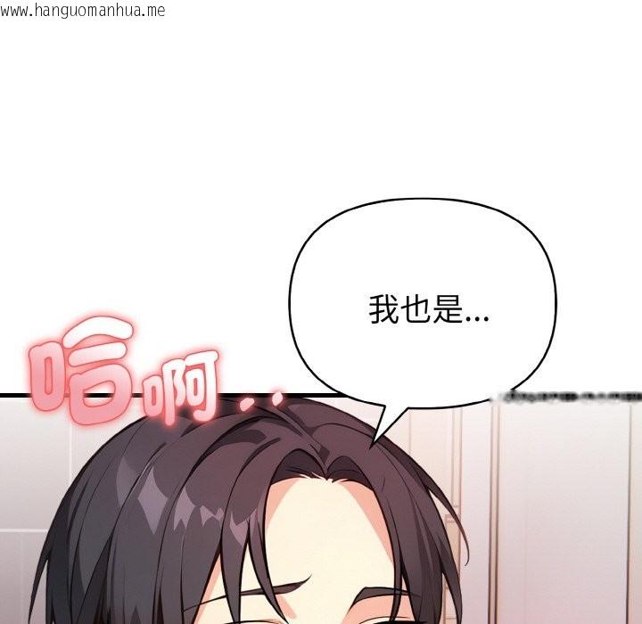 韩国漫画亲切的熟女邻居韩漫_亲切的熟女邻居-第5话在线免费阅读-韩国漫画-第141张图片