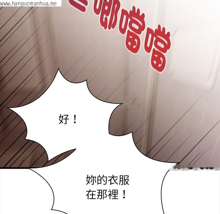韩国漫画亲切的熟女邻居韩漫_亲切的熟女邻居-第6话在线免费阅读-韩国漫画-第31张图片