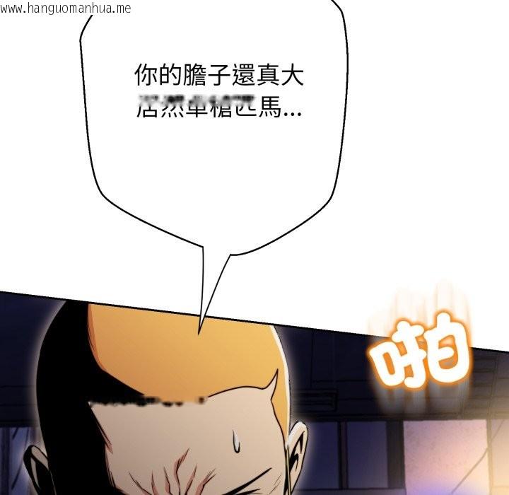 韩国漫画黑帮千金养成记/刺龙刺凤的女友韩漫_黑帮千金养成记/刺龙刺凤的女友-第15话在线免费阅读-韩国漫画-第34张图片