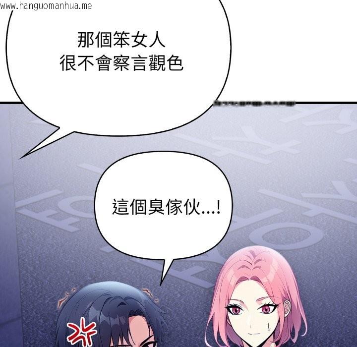 韩国漫画亲切的熟女邻居韩漫_亲切的熟女邻居-第11话在线免费阅读-韩国漫画-第120张图片