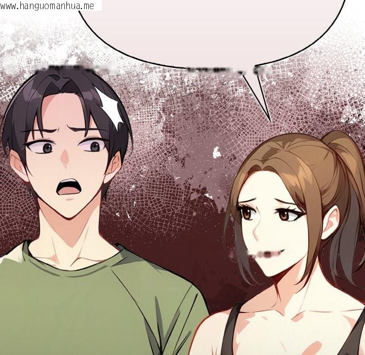 韩国漫画亲切的熟女邻居韩漫_亲切的熟女邻居-第1话在线免费阅读-韩国漫画-第114张图片