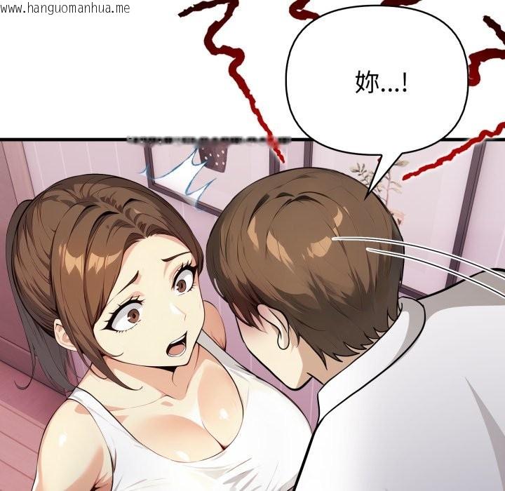 韩国漫画亲切的熟女邻居韩漫_亲切的熟女邻居-第14话在线免费阅读-韩国漫画-第26张图片