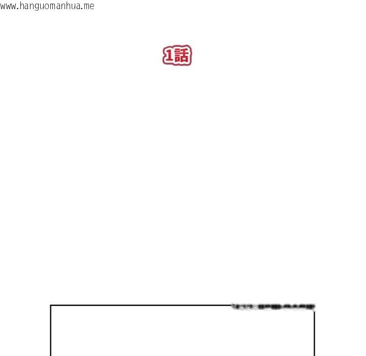 韩国漫画亲切的熟女邻居韩漫_亲切的熟女邻居-第1话在线免费阅读-韩国漫画-第37张图片